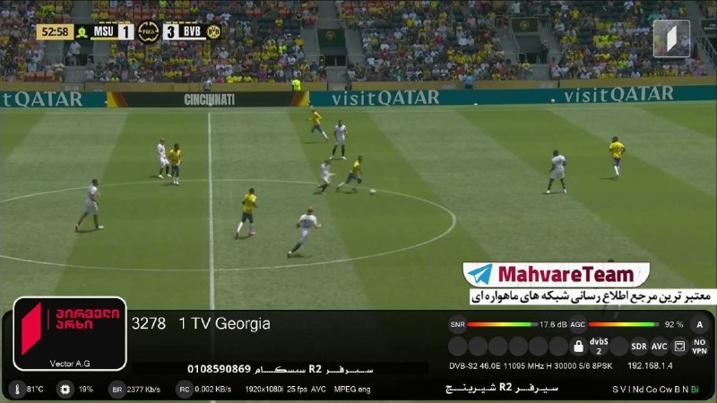 MahvareTeam | ماهواره تیم: کدبیس برای بازگشایی شبکه 1 گرجستان در ماهواره های یوتلست 36D و آذر اسپیس BISS:002005250019566Fمشخصات دریافت:1 ARKHI HD E