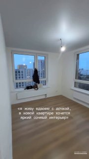 Обзор квартиры площадью 35 м для мамы и дочки Автор видео - Дарья Ефимова Дизайн - Елена Чичерина Дизайн и ремонт - изображение 1 - дизайн, обзор, квартиры