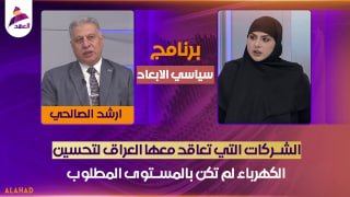 ALAhad TV - ערוץ אל אהד
