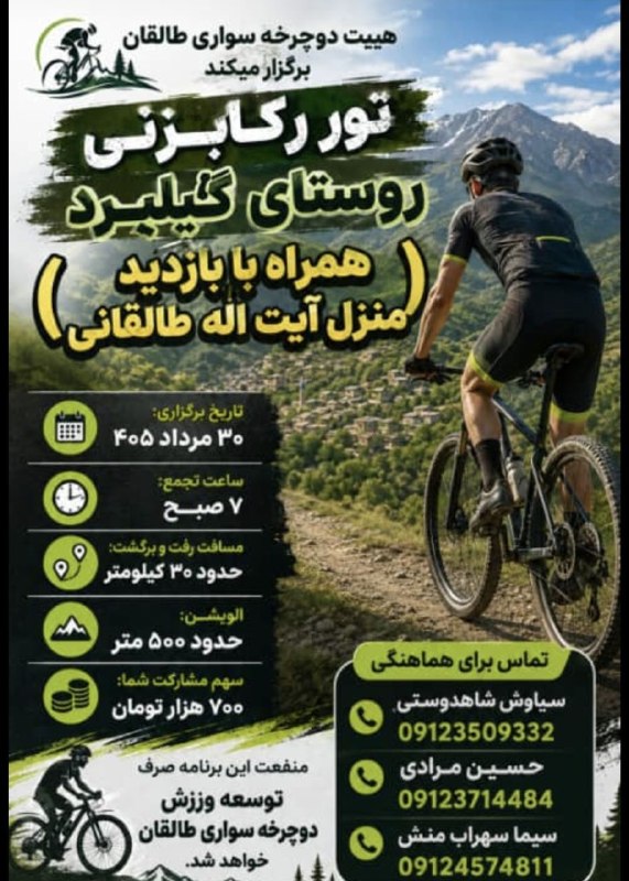 ورزش و جوانان طالقان: #اقتصاد_مقاومتی_در_سایه_وحدت_ملی_و_امنیت_ملی#دولت_پای_کار_مردم🇮🇷✍️ روابط عمومی اداره ورزش و جوانان شهرستان طالقان https: