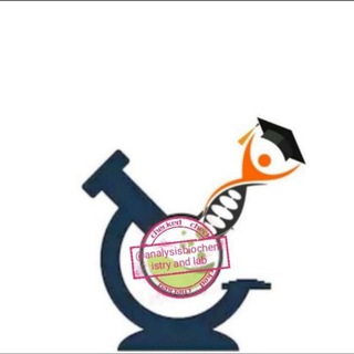تحليلات الكيمياء الطبية والمختبرات Telegram Group Link