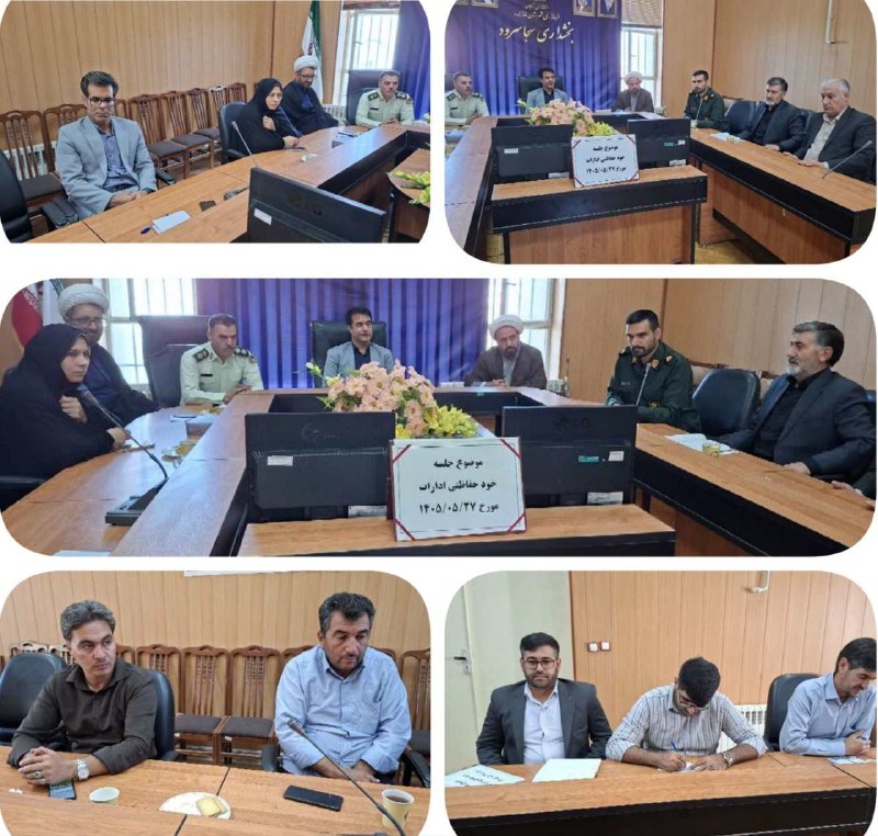 👈 اخبار سجاسرود 👉: 📸 جلسه هماهنگی برنامه های گرامیداشت هفته دولت در بخش سجاسرود به ریاست علی منصوری بخشدار سُجاسرود و با حضور حجت الاسلام ن