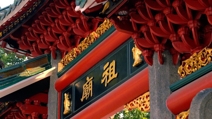 嶺南聖域｜佛山祖廟