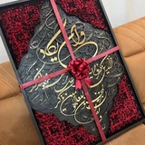 تابلو فرش |کالیگرافی|صنایع دستی ملک