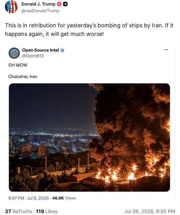 טראמפ מצייץ (התמונה ישנה): זו נקמה על הספינות שהותקפו אתמול, אם זה יקרה עוד פעם התגובה תהיה קשה בהרבה.