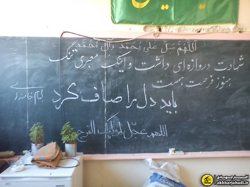 اخبار جهادی: 📷 تصویر فوق مربوط به آخرین دستخط شهید مدافع حرم علی زاده‌اکبر، ساعاتی قبل از شهادت می‌باشد...🇮🇷 @akhbarjahadi | اخبار مح