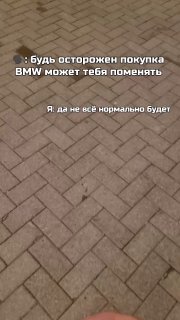 Вот как на самом деле выглядит аутфит типичного бмвшника.Интересно посмотреть на
