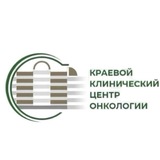 Краевой центр онкологии Хабаровского края