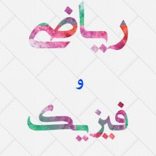 کمک درسی Telegram Group Link