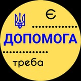 Координаційний центр Лесі Нікітюк ️