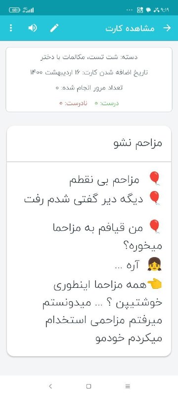 𝗙𝗿𝗲𝗲𝗹𝗮𝗻𝗰𝗲𝗿 𝗴𝗼𝗹𝗱: #تبلیغات خلاصه رفقا مشکل همه ای پسرا توی ارتباط با دخترا حل شد😉🔥!✅هزارها جواب آماده برای هر موقعیت !💥دیگه هیچ وقت توی چت