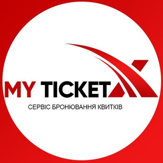 МІЖНАРОДНІ ПЕРЕВЕЗЕННЯ MY TICKETX