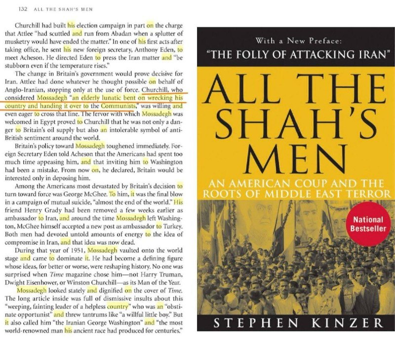 هُــرمان: نظر "وینستون چرچیل" در مورد "محمد مصدق": 《مصدق پیر دیوانه ای است که کشور خود را به نابودی میکشد و نهایتا آن را به کمونی