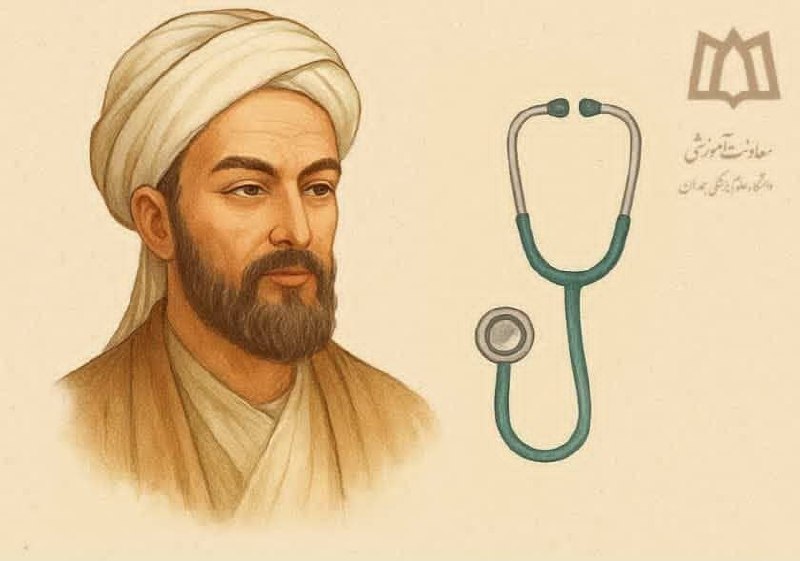 دانشگاه علوم پزشکی همدان: 🔖 پیام تبریک معاون آموزشی دانشگاه به مناسبت روز پزشک🩺 اول شهریورماه، زادروز حکیم فرزانه و دانشمند نامدار ایرانی، ابوعلی 