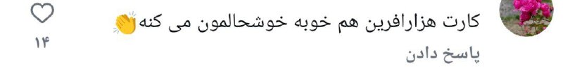 کارگزینی آموزش و پرورش ( اطلاعیه محور): وزیر آموزش و پرورش:معلمان معیشت را فقط در حقوق نبینند.پ ن:کامنت حقاینجا کامنت بگذارید👇https://instagram.com/kargoziniap2