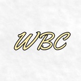 Стихи от WBC
