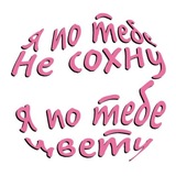 𝐀𝐬𝐭𝐫𝐢𝐝 — Результаты. 🍥