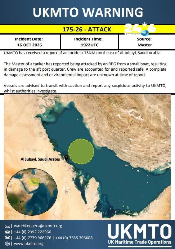 🇮🇱 The British Maritime Trade Center informed about another attack yesterday on a tanker near the coast of Saudi Arabia far from the Strait of Hormuz. According to the report, an RPG missile was fired at the tanker from a small boat in the bay.