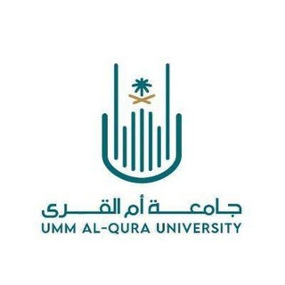 ماجستير تقنيات التعليم جامعة أم القرى ٢٠٢٣