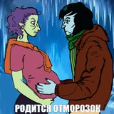 Хх_👾холодос щитопстов голубой фламинго🦩_хХ