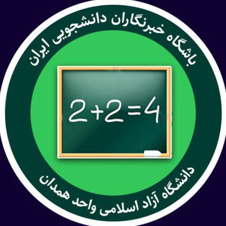 ایسکا کلاس