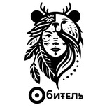 Обитель 🖤