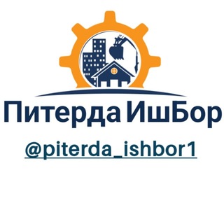 Telegram profile photo for Питерда Иш Бор / Piterda IshBor