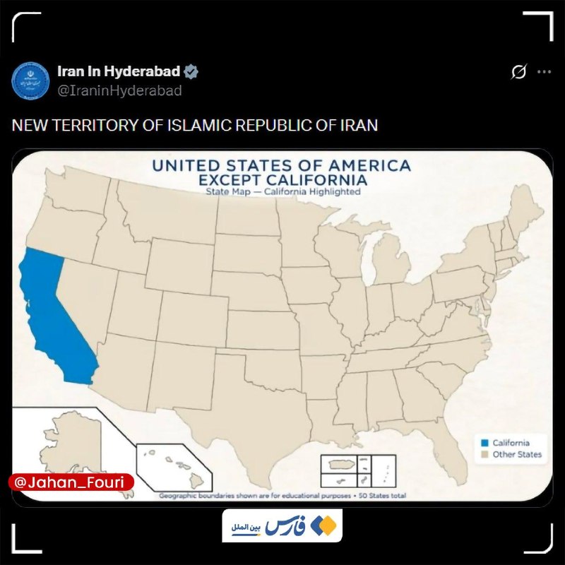 جهان بینالملل فوری🌍: کالیفرنیا، قلمرو جدید ایران🔹حساب کاربری کنسولگری ایران در حیدرآباد هند در واکنش به توهمات دونالد ترامپ درباره مالکیت تنگ
