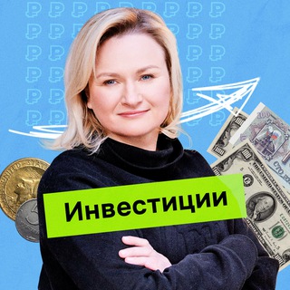 Telegram profile photo for Svetvinvest Финансы Инвестиции