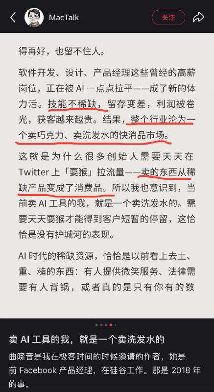 不要看不起卖T恤内裤的影视飓风大家都是在卖消费品？