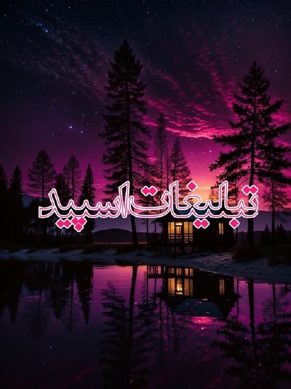 لینکدونی گروه چت بیرجند: ❶﹚ نام : محفلدوســــ👥ـــــتان🌳⃟دهه (50)(60)(70)()🌺❷﹚ نو؏ تبلیغات : #telegram❸﹚ توضیحات :🌳⃟ 🎮 بازی و سرگرمی 🎮 ویسکال فعا
