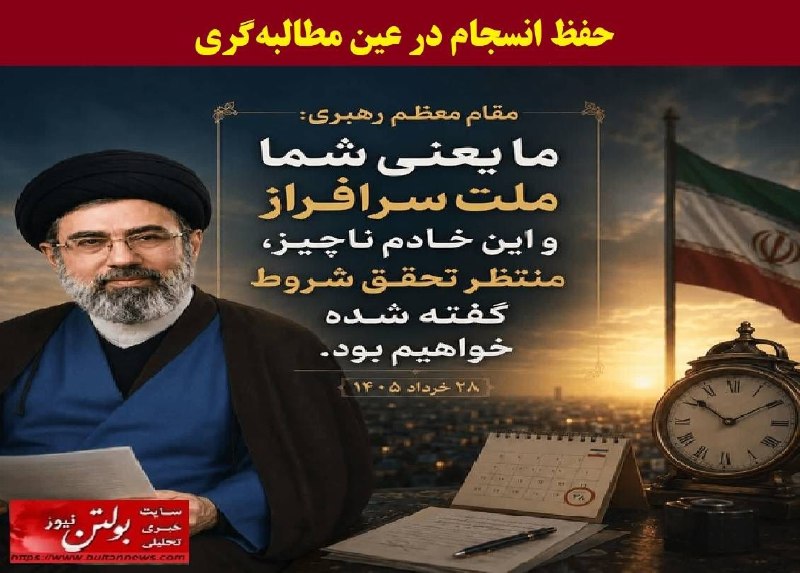 بولتن نیوز: رسانه پست