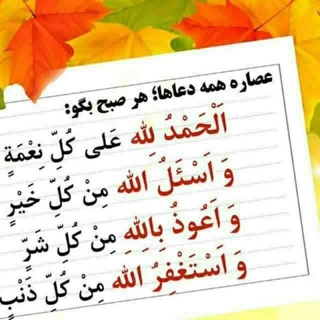 کانال شکر گزاری وپاکسازی: رسانه پست
