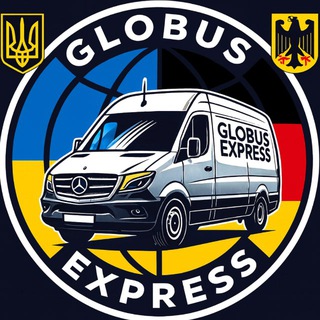 🇺🇦🇩🇪GLOBUS EXPRESS [ПОСИЛКИ ТА ПЕРЕВЕЗЕННЯ]
