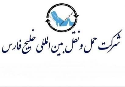 اخبار بورس | Tse Press: 🔴 حرکت تازه «حفارس» در مسیر مولدسازی و خلق ارزش برای سهامدارانیکی از بزرگ‌ترین پروژه‌های ملکی #شرکت_حمل‌ونقل_بین‌المللی_