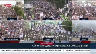🎥 The Yemeni community condemns the false plot to attack Mecca