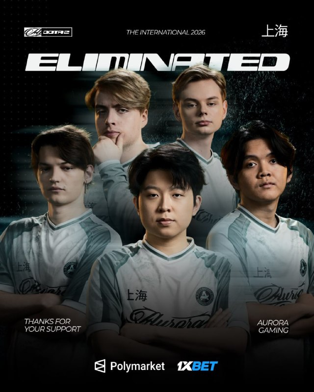 Dota2 Live: 📗Aurora Gaming 0-2 📕BoomBoys 📘The International 2026 🎪Dota2 Liveخداحافظ میرا جانتیم Aurora پس از باخت به BB حذف و به مقا