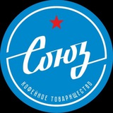 СОЮЗ кофейное товарищество
