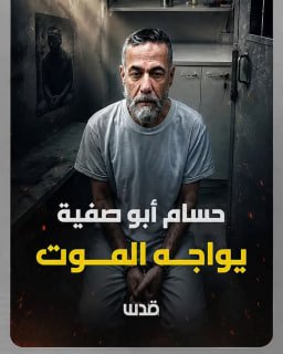רשת חדשות ירושלים