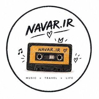 Telegram profile photo for Navar.ir