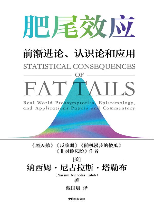 RT 徐老猫我们生活在充满不确定性的时代