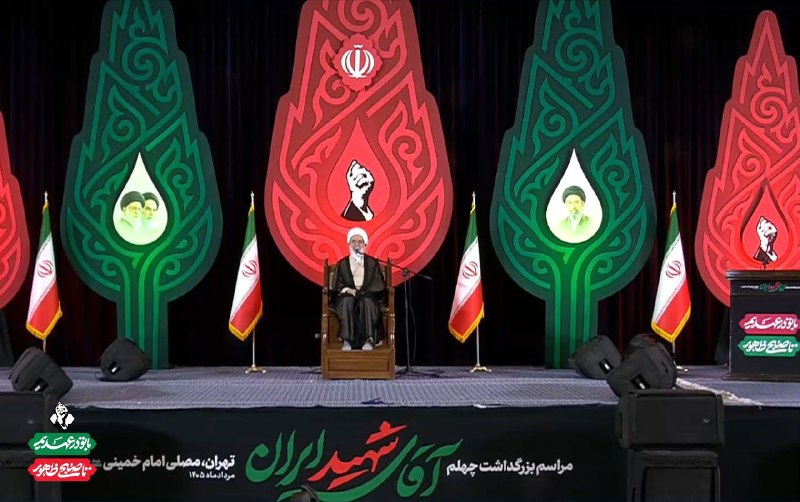 🌹لبیک یا خامنه ای🌹: 📷 هم‌اکنون؛ سخنرانی حجت الاسلام علی‌اکبری در مراسم بزرگداشت چهلم «آقای شهید ایران»، از سوی رهبر معظم انقلاب در مصلی امام