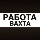 Логотип Вахта Работа Вакансии