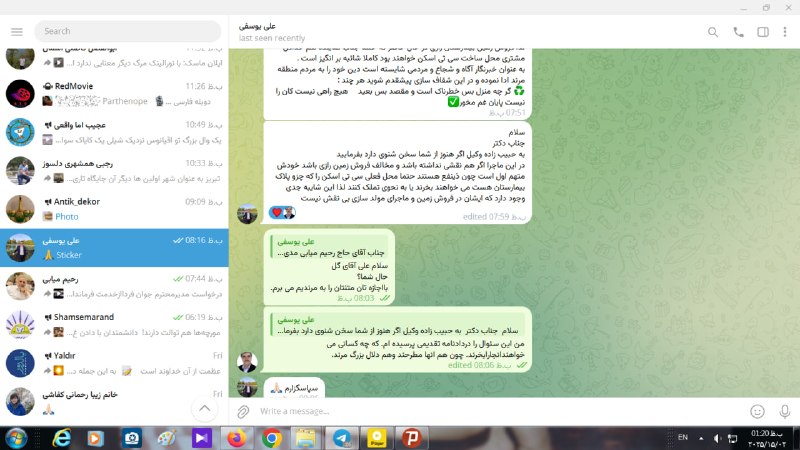 marandim: رسانه پست