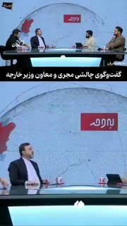 💢 אמר האתגר של מנחה הטלוויזיה הממלכתית האיראנית עם סגן עיראק על התקפות איראן