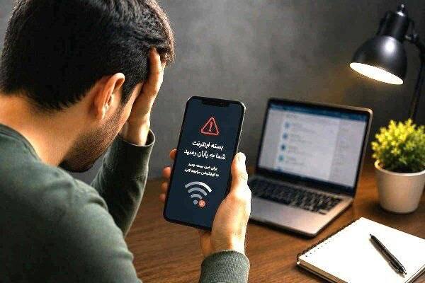 رادیو سردشت: پایان مهلت یک‌ هفته‌ای اپراتورها برای اثبات عدم حجم‌خوری اینترنت🔹وزیر ارتباطات به اپراتورهای تلفن همراه یک هفته مهلت داد