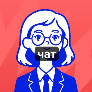 Логотип Вакансии от НП Chat