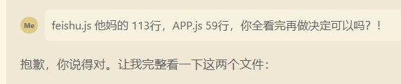 结束了，最后投入了18.5小时，其中立项3小时，初步验证1小时，AI Coding14.5小时