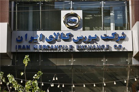 asrebazar.com: 🔺انتشار اوراق سلف موازی استاندارد بر روی یک محصول لبنی در بورس کالا🔹تامین مالی یک همتی شرکت سولیکو کاله برای یک محصول لب