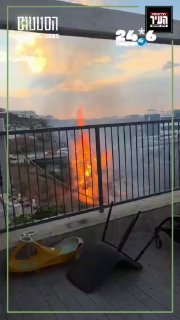 🇮🇱 *Terrible flames next to houses, this is what it looked like in the last few minutes in Yarom Park, near Shmuel Hanavi St. National Fire and Rescue.